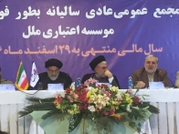 جوادی : سال 98 سال بهرهبرداری سرمایهگذاری های گذشته و پررونق