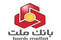شتاب در افزایش سود سازی و قیمت سهام در بانک ملت