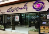 از رشد ۳۱ درصدی تسهیلات اعطایی تا افزایش ۲۷۰درصدی نقدینگی