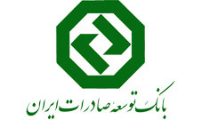 توسعه صادرات