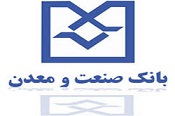  بانک صنعت و معدن