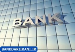 شرایط استثنایی فروش املاک بانک فرابورسی از طریق مزایده