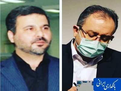 شریفی مدیر عامل بیمه ایران شد