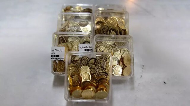 اطلاعیه تکمیلی برای خریداران سکه‌های حراجی/ بزودی امکان استرداد وجه فعال می شود