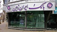 بررسی عملکرد بانک ایران زمین در سال جاری