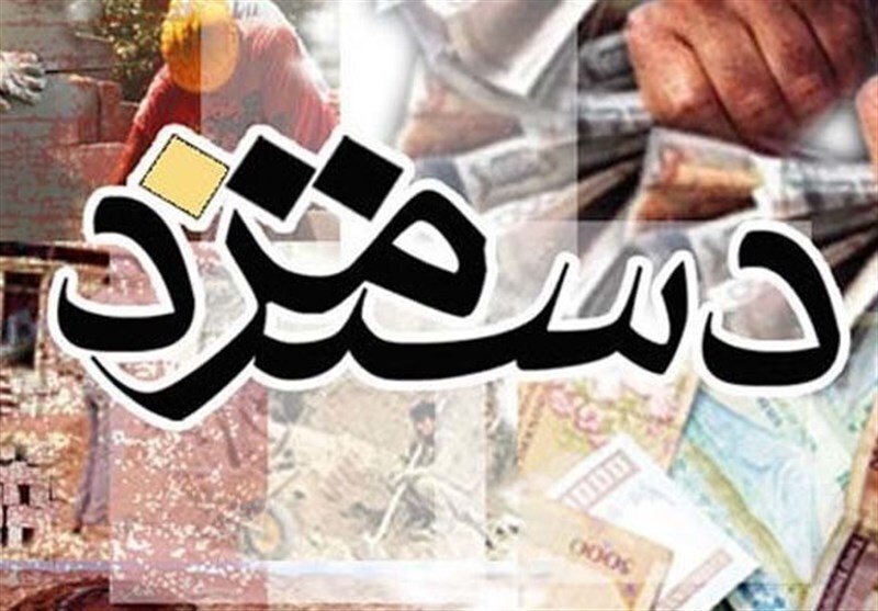به بهانه واهی تورم، سرکوب مزدی می‌شود
