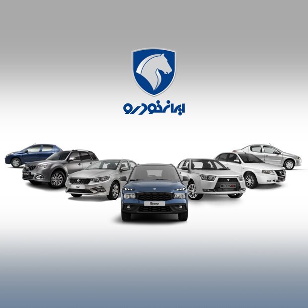 فروش محصولات ایران‌خودرو آغاز شد/ مهلت ٦ روزه برای متقاضیان