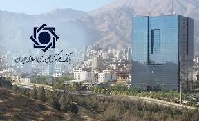 اراده ایران برای عضویت در بانک توسعه نوین بریکس