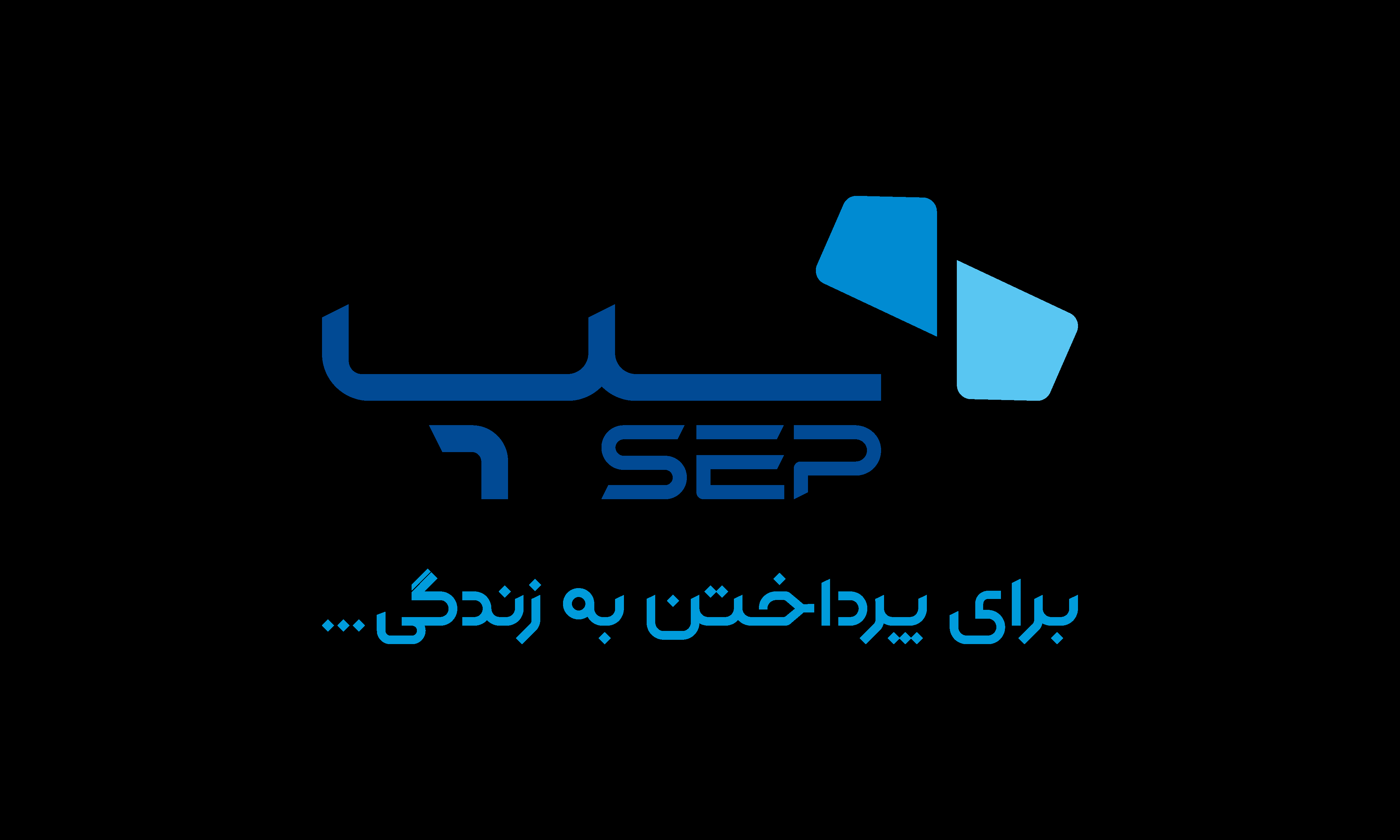 درگاه‌های پرداخت اینترنتی سپ ویژه نابینایان مناسب‌سازی شد
