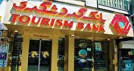 سود 18.8 هزار میلیاردی 