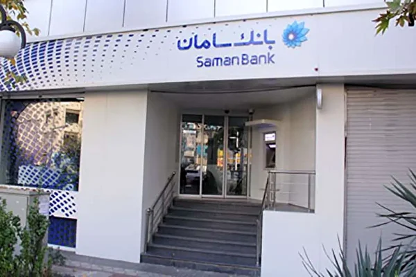 چگونه یک بانک ایرانی می‌تواند سالم‌ترین و موفق‌ترین بانک باشد