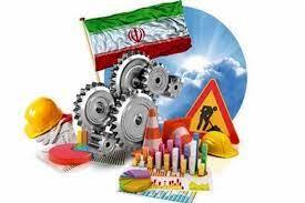 امنیت شغلی در انتظار کارگران شرکتی؛ طرح ساماندهی در آستانه اجرا