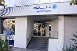چگونه یک بانک ایرانی می‌تواند سالم‌ترین و موفق‌ترین بانک باشد