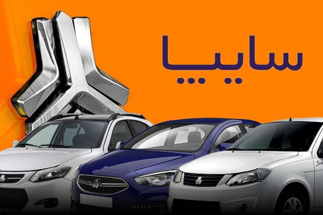 بخشنامه فروش خودرو کوییک Gx +جدول