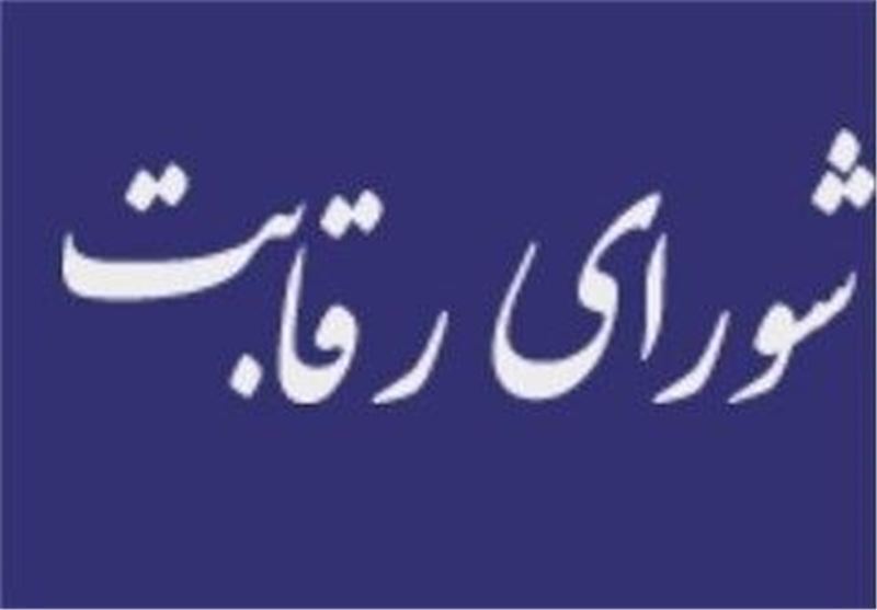 نامه خودروسازان به معاون اول رئیس جمهور؛ شورای رقابت تنها مرجع قانونی قیمت‌گذاری است
