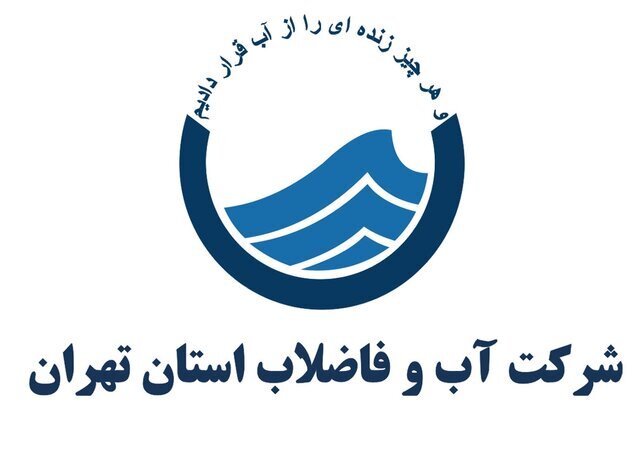تعطیلی تهران منتفی است