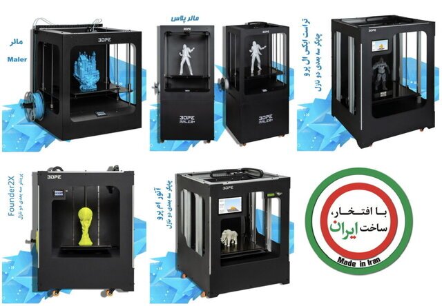 سه سال تلاش برای مجوز تولید پروتزهای شخصی‌سازی‌شده صورت با پرینتر سه‌بعدی