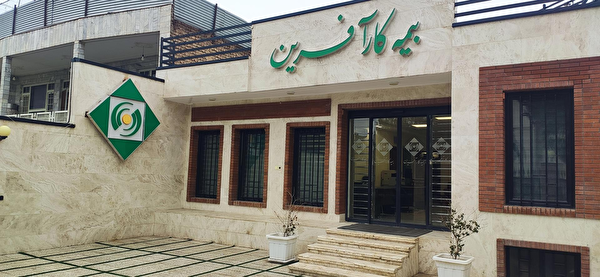 پنهان‌کاری بیمه کارآفرین در ارزش گذاری دارایی