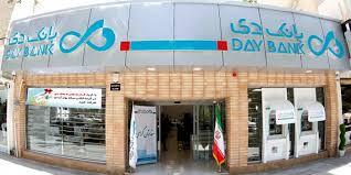 امیدوارم حمایت بانک دی از خانواده شهدا و ایثارگران تداوم داشته باشد