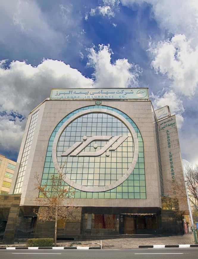 پیام مدیرعامل بیمه البرز خطاب به آزادگان سرافراز شرکت