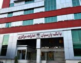 بررسی عملکرد مالی بانک پارسیان در سه‌ماهه نخست ۱۴۰۴ و چشم‌انداز پیش‌رو