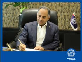 پیام تسلیت مدیرعامل بانک تجارت به مناسبت ایام دهه آخر ماه صفر