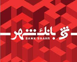 منتخبان طرح «سقای شهر» بانک شهر معرفی شدند