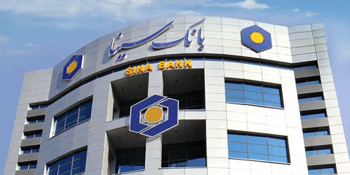 ساعت کار و لیست شعب کشیک بانک سینا در روز شنبه ۱ شهریور ماه سال ۱۴۰۴