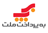 به پرداخت همیشه پیشتاز