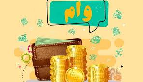 پرداخت ۱۵۰ همت تسهیلات بانک توسعه صادرات ایران به صنایع مختلف