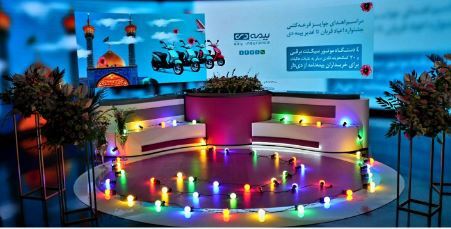 پخش برنامه اهدای جوایز برندگان جشنواره‌ قربان تا غدیر بیمه دی ساعت ۱۶ و ۳۰ دقیقه از شبکه ۳ سیما