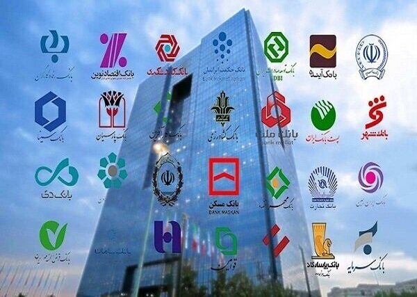 بانک‌ها به استانداردسازی صدور تاییدیه‌های اعتباری ملزم شدند