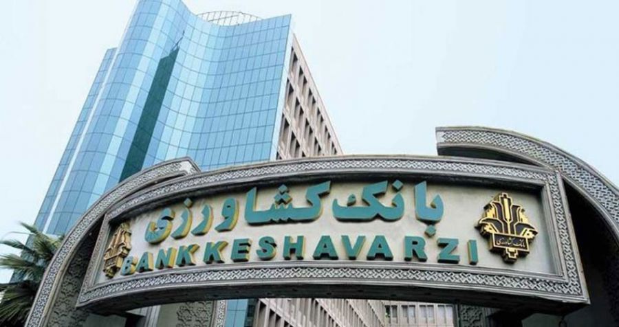 لزوم حمایت ویژه دولت از بانک کشاورزی برای جبران خسارات خشکسالی