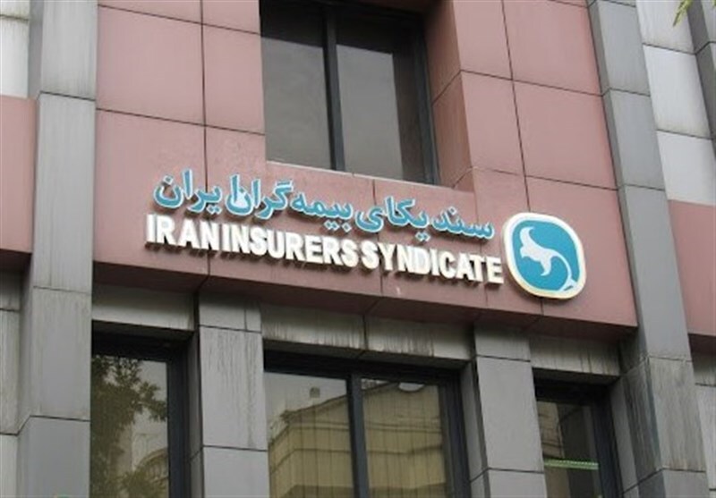 برگزاری انتخابات رئیس کمیسیون حقوقی سندیکای بیمه‌گران ایران
