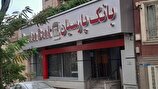 تحولات مالی برجسته بانک پارسیان در سال 1404