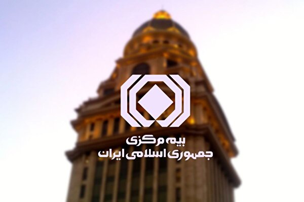 چرا شکایت بیمه شخص ثالث و درمان بالاتر است؟