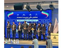 اعطای تندیس طلایی نخستین جایزه ملی مدیریت استعداد به بانک اقتصادنوین
