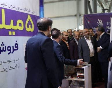 ۱۵طرح بزرگ صنعتی و معدنی تا پایان سال ۱۴۰۴ به بهره‌برداری می رسد