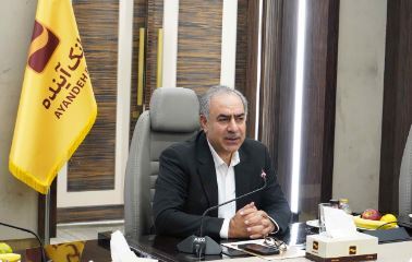 حیدری: برنامه جامع اصلاح بانک آینده به بانک مرکزی ارائه شد