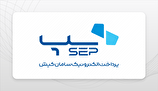 تداوم رشد درآمدی «سپ» در مسیر صعودی صنعت پرداخت