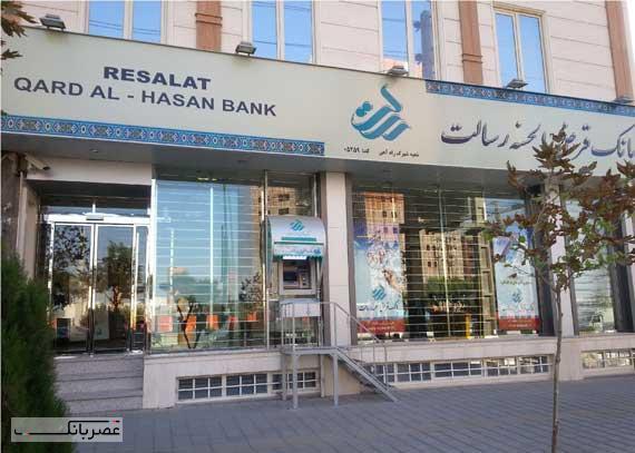 وی بنک رسالت با قابلیت های جدید
