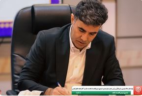 پیام مدیرعامل صندوق قرض‌الحسنه شاهد به مناسبت هفته دفاع مقدس
