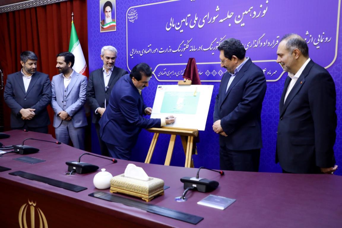 بانک رفاه کارگران نخستین قرارداد واگذاری مطالبات را در سامانه فکتورینگ وزارت امور اقتصادی و دارایی ثبت کرد