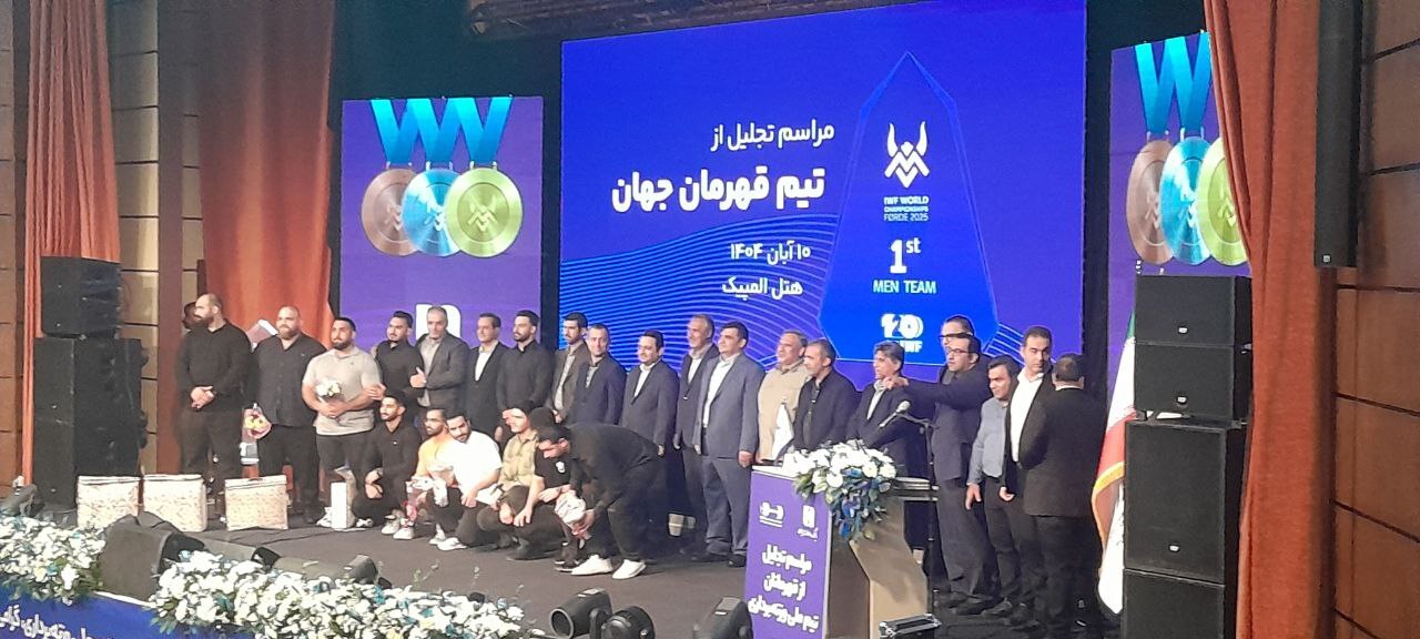 رویکرد مسئولانه بانک صادارت نسبت به جامعه و ورزش