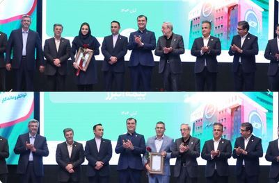 تجلیل از مدیران نمونه و رؤسای برتر مجتمع ها و شعب بیمه البرز در حوزه وصول مطالبات