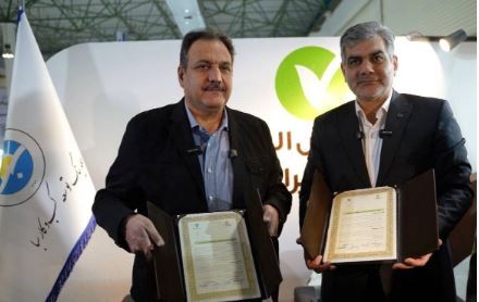 انعقاد تفاهم‌نامه همکاری بین بانک قرض‌الحسنه مهر ایران و هلدینگ سبا