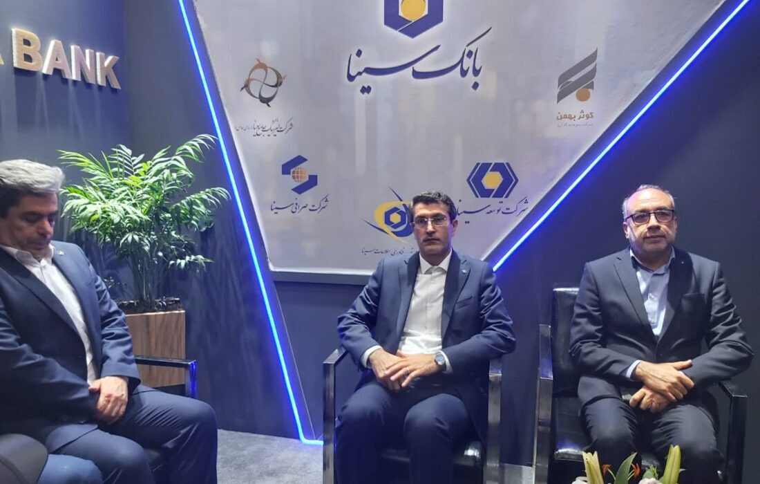 بانک سینا جزو سه بانک برتر در جذب منابع