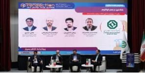 آمادهسازی بانکها برای ورود به عصر کوانتوم