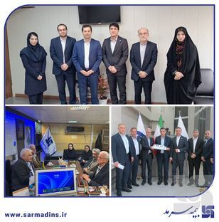 روز بیمه؛ شعب سرمد میزبان بیمهگزاران بزرگ، مدیران شعب بانک صادرات ایران و کانونهای بازنشستگی بانک