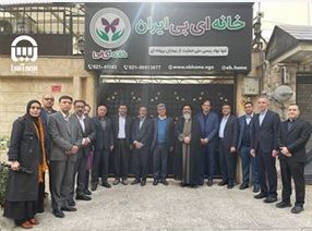 بیمه آسیا از بیماران پروانه ای حمایت می کند